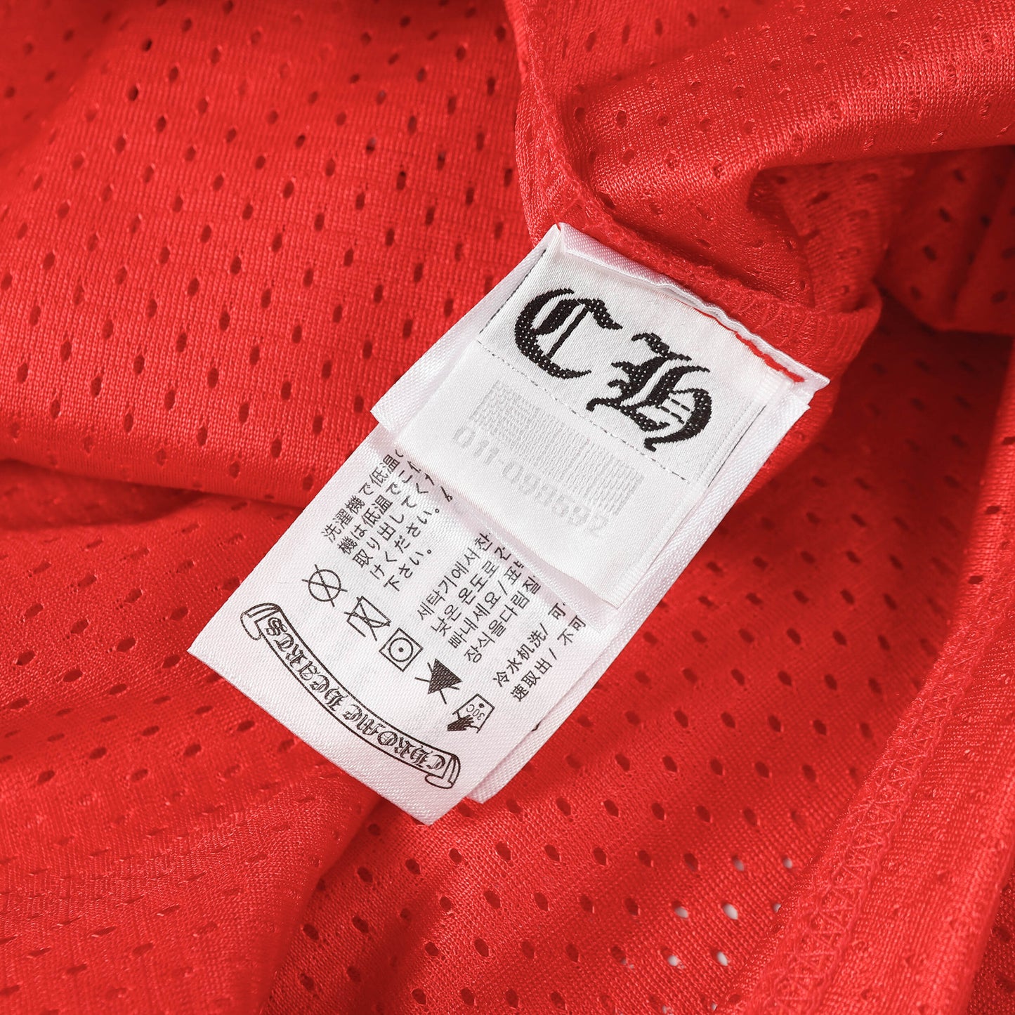 Matty Boy Mesh Stadium Jersey 9996